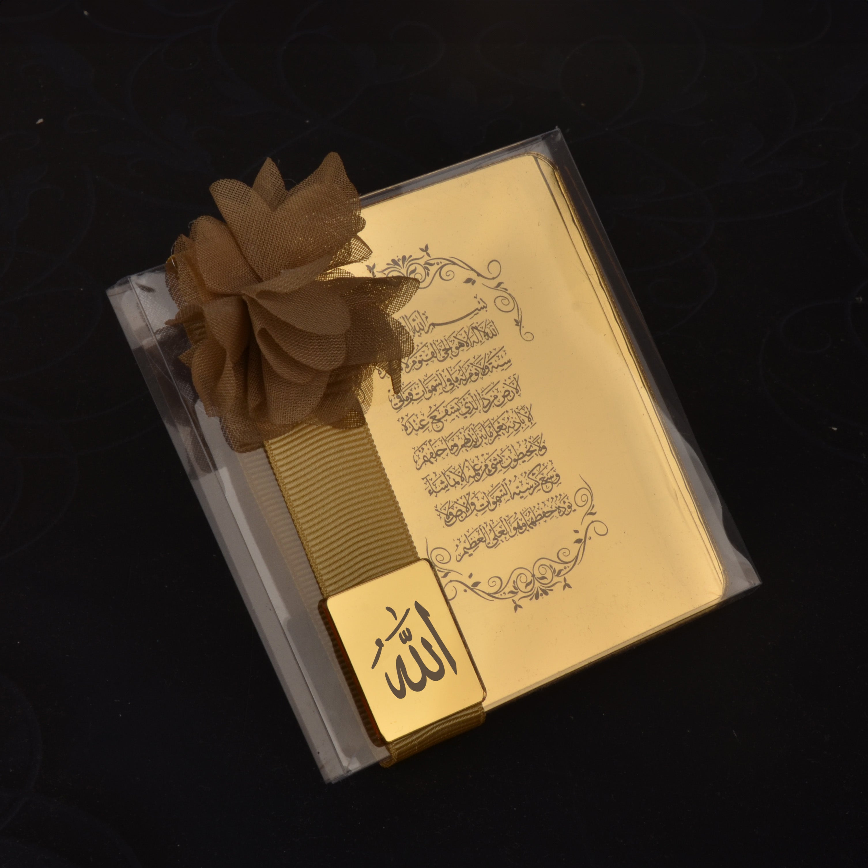 Islamic Ayatul Kursi ( 10 pcs )