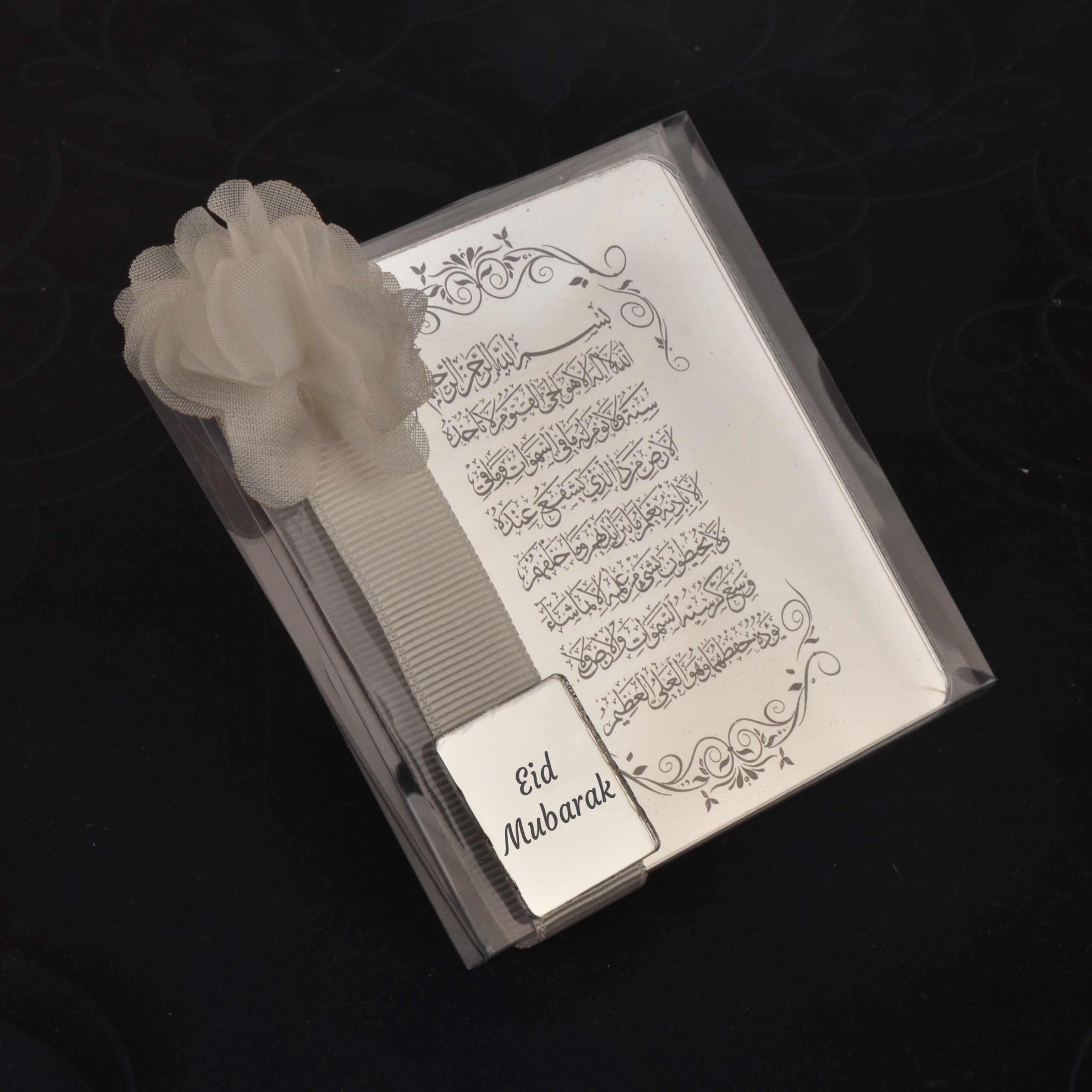 Islamic Ayatul Kursi ( 10 pcs )