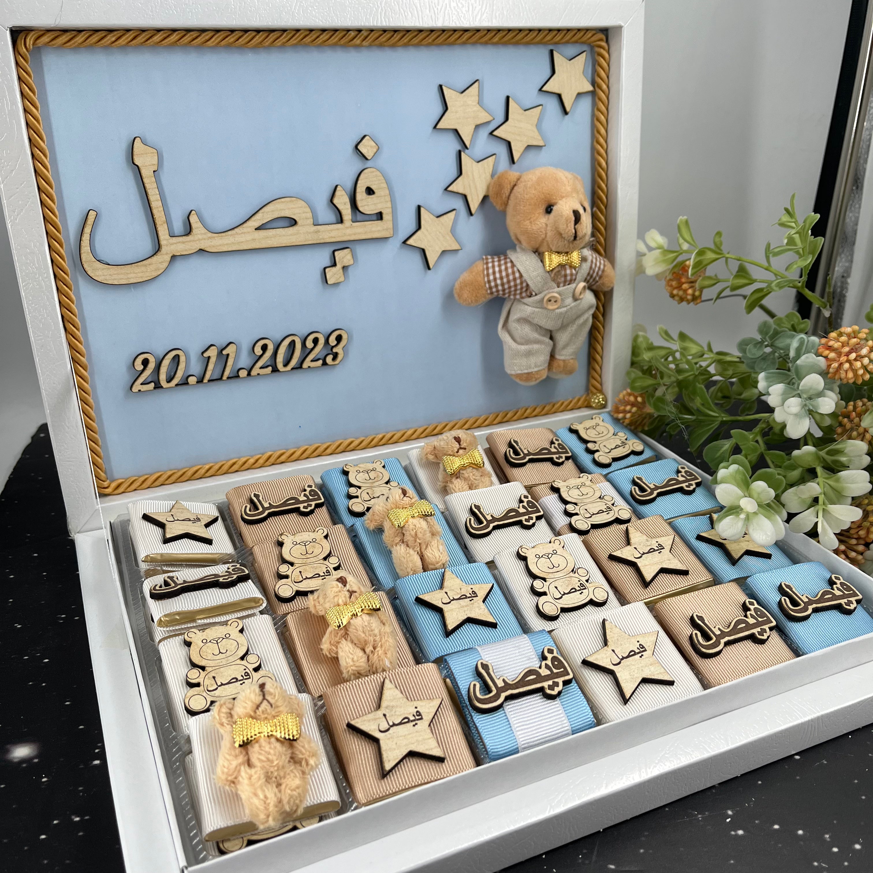 Boy & Girl Fancy Wood Box ( 48 pcs )