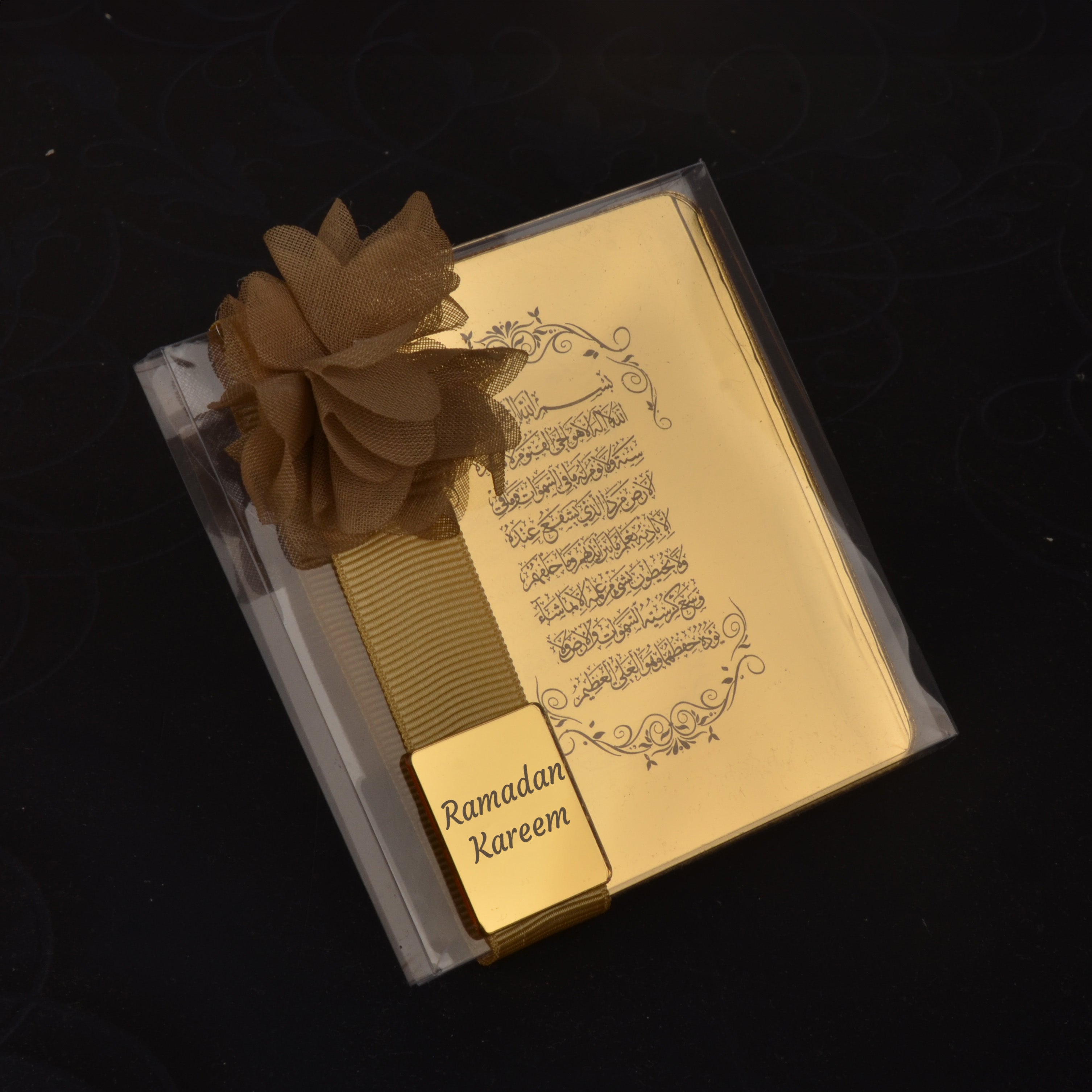 Islamic Ayatul Kursi ( 10 pcs )