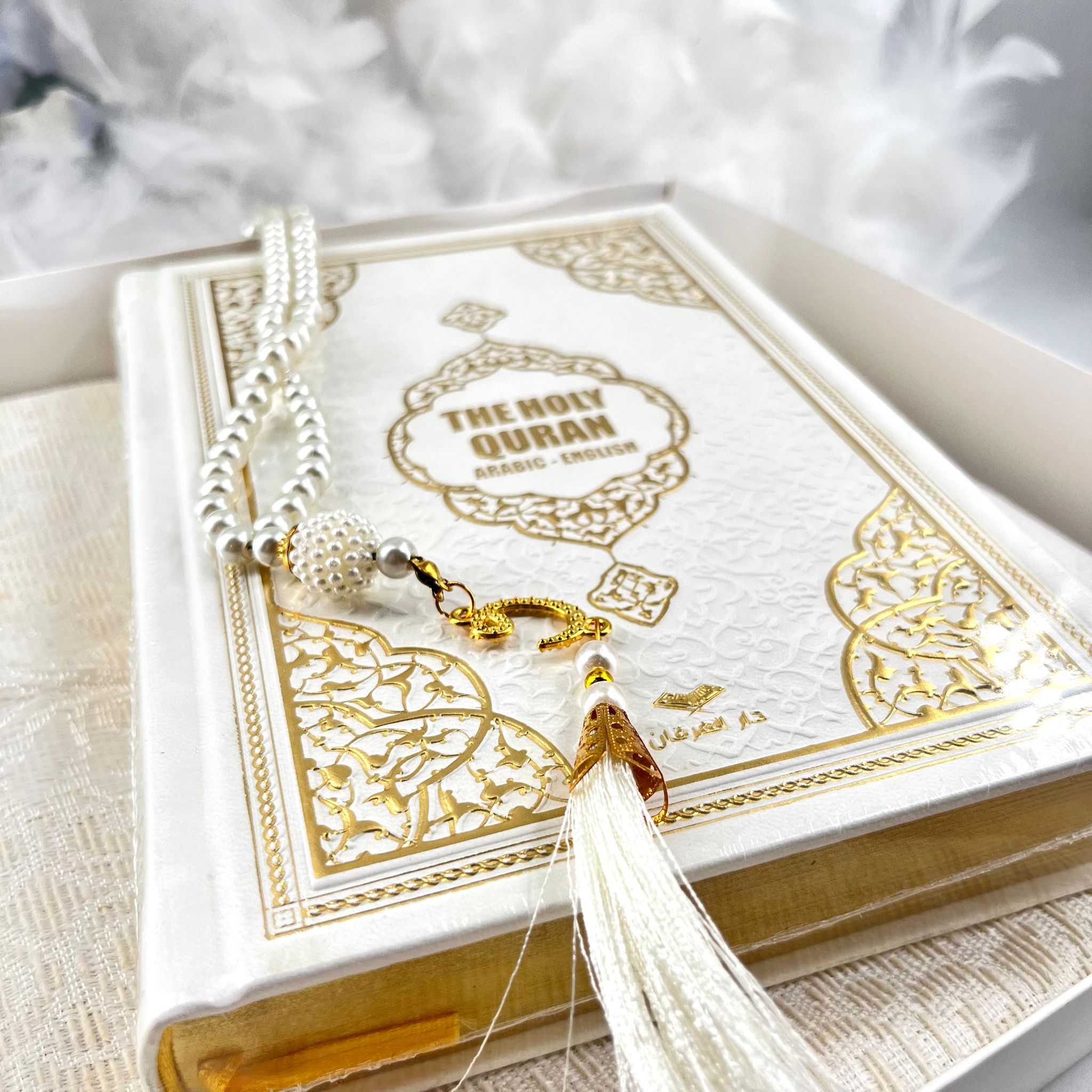 English Translated Quran Book Set