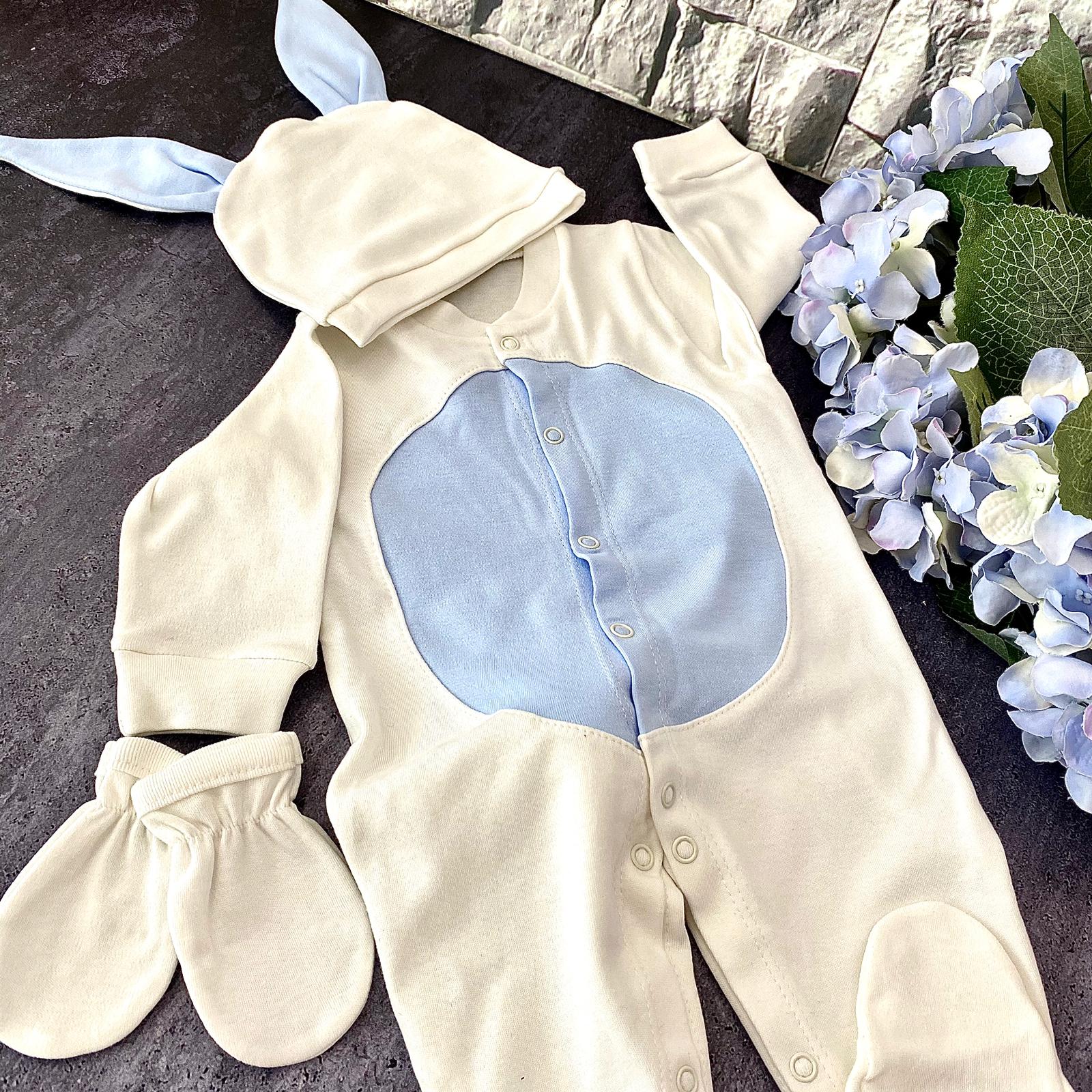 Embroidered Baby Boy Hospital Textile Set