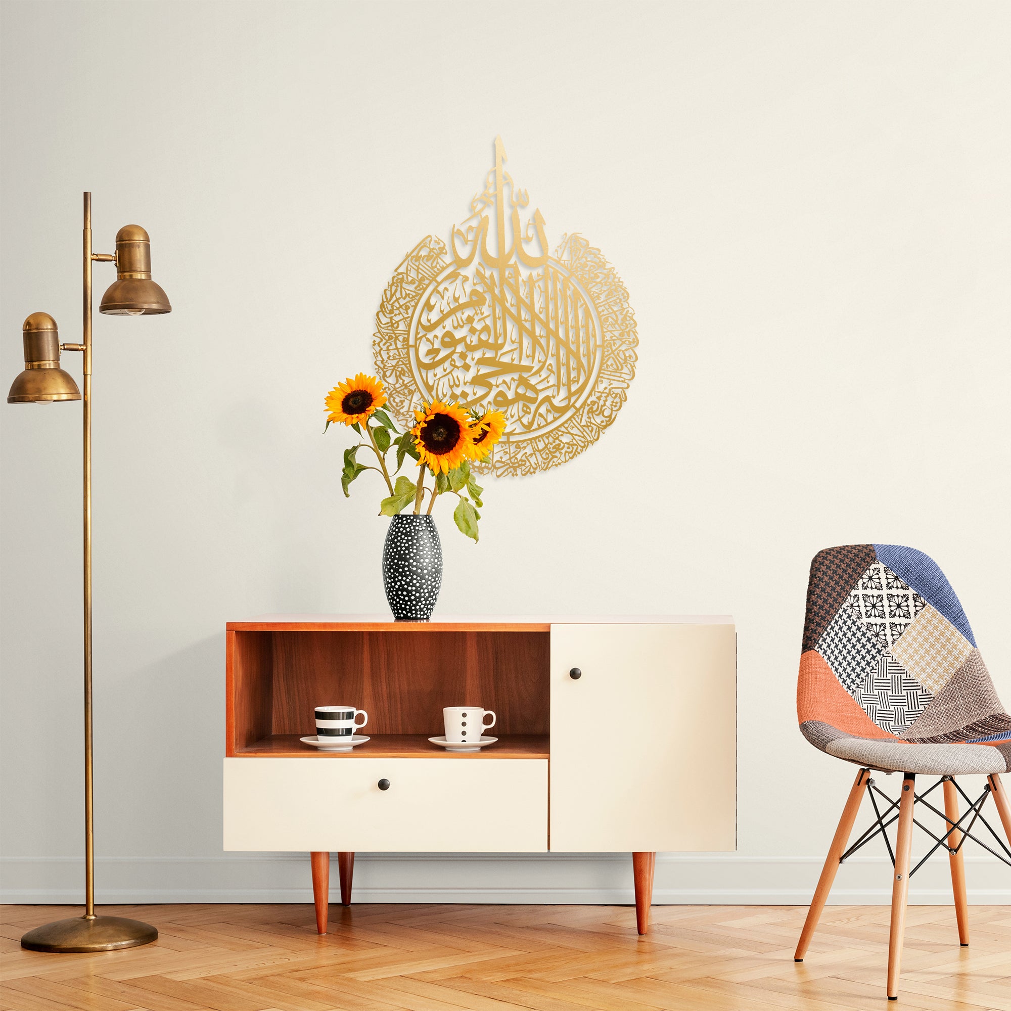 Metal Ayat al Kursi Wall Art Decor