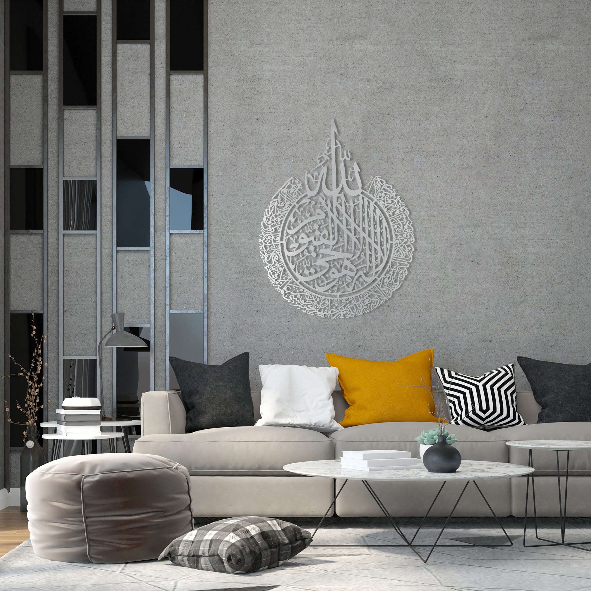 Metal Ayat al Kursi Wall Art Decor