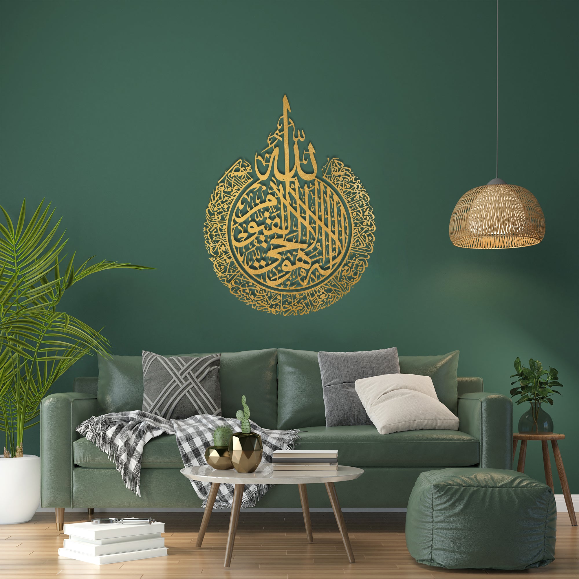 Metal Ayat al Kursi Wall Art Decor