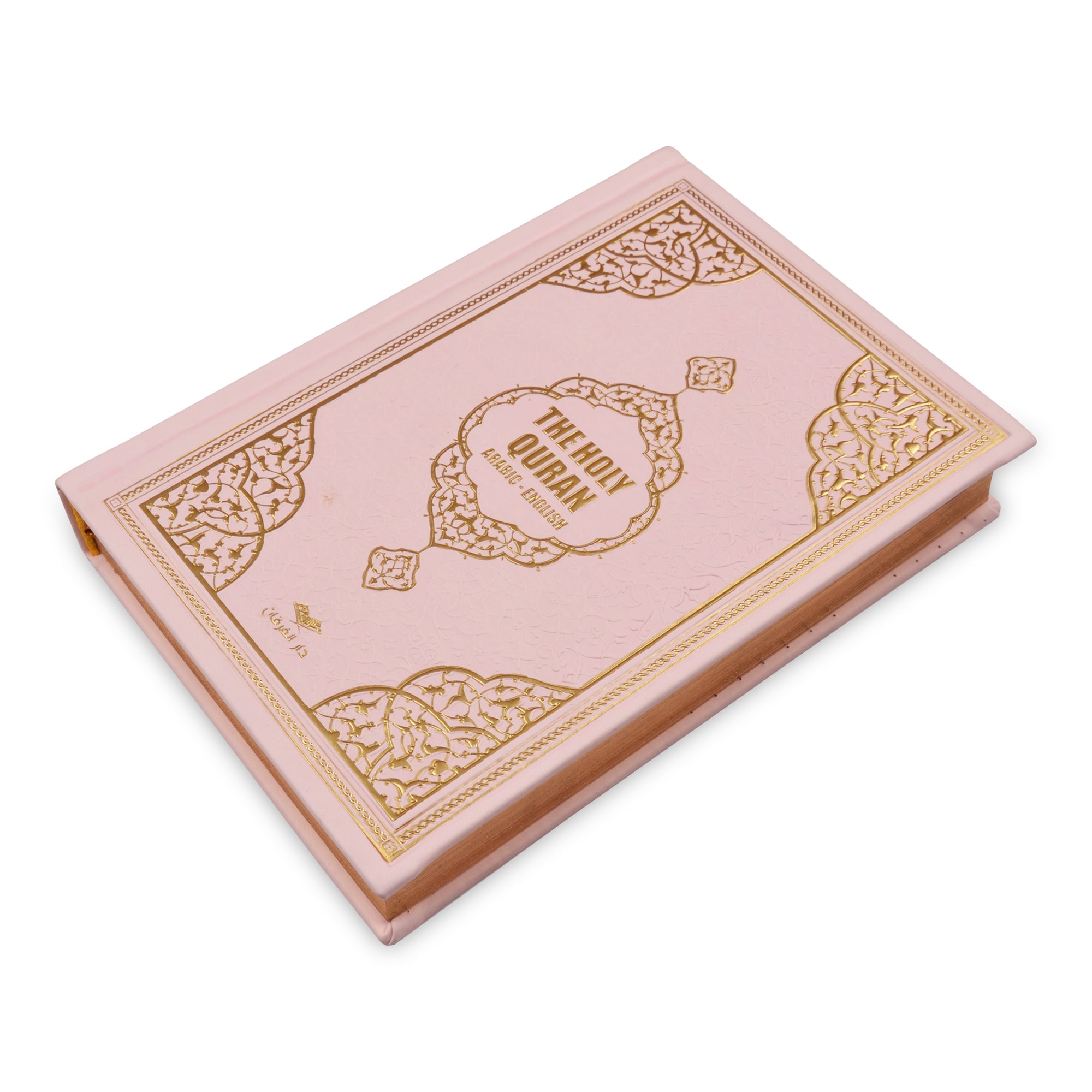 English Translated Quran Book, The Holy Quran with QR Code Translation