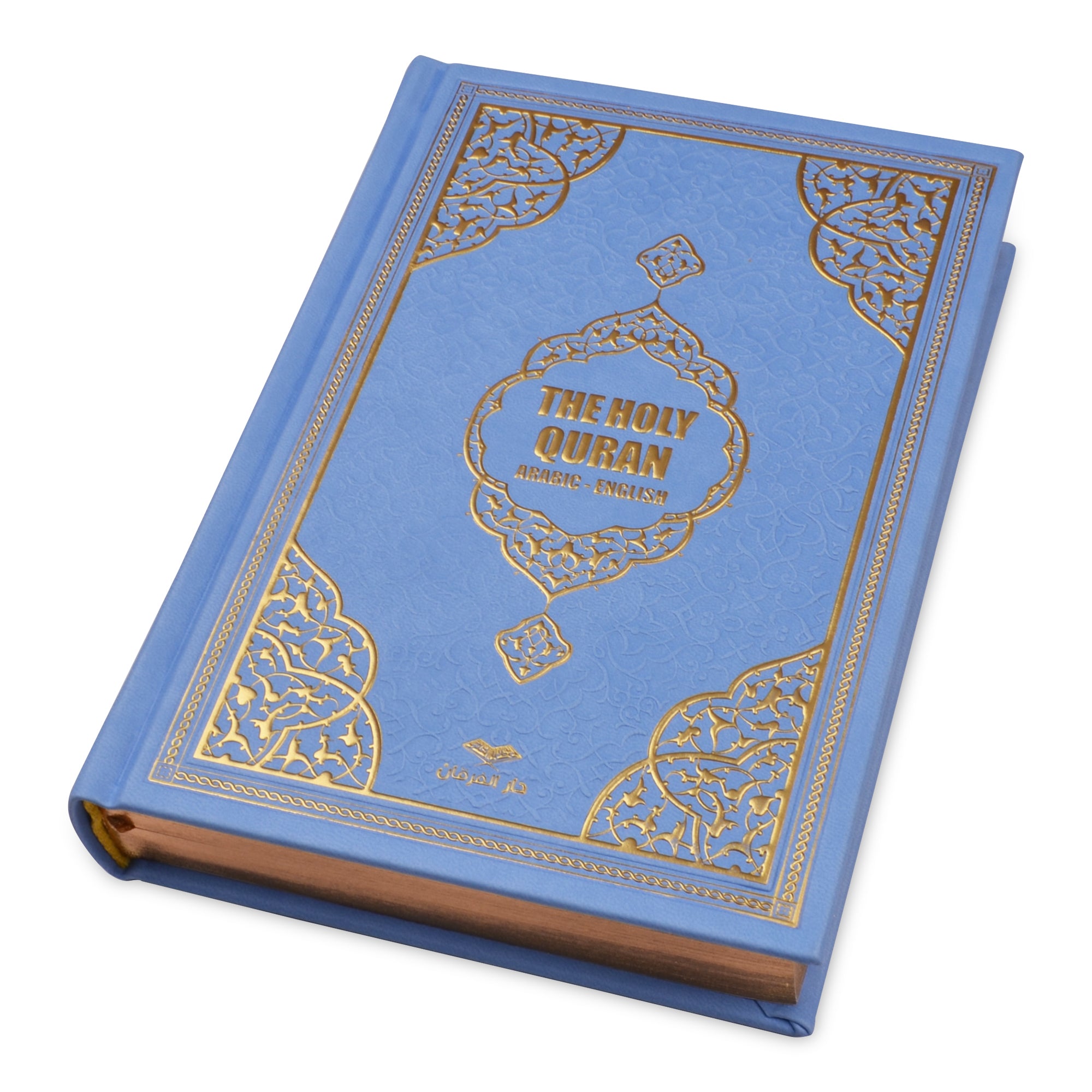 English Translated Quran Book, The Holy Quran with QR Code Translation