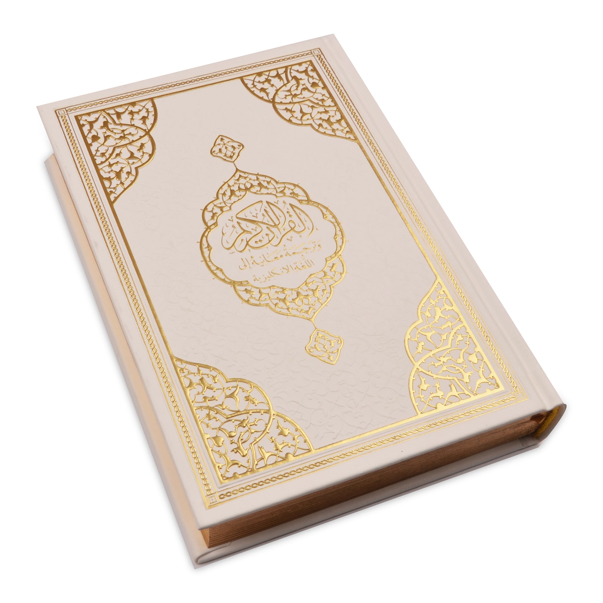 English Translated Quran Book, The Holy Quran with QR Code Translation
