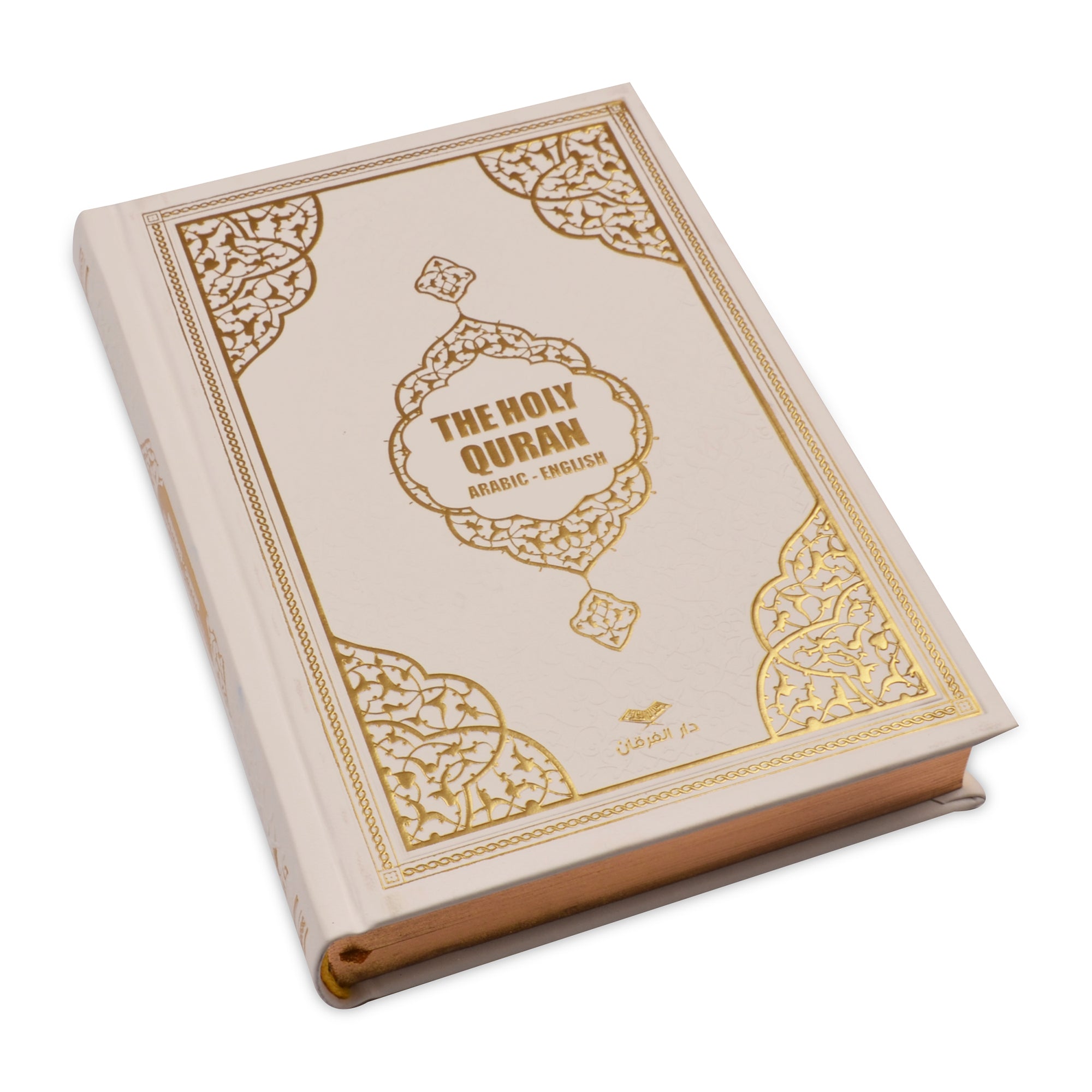 English Translated Quran Book, The Holy Quran with QR Code Translation