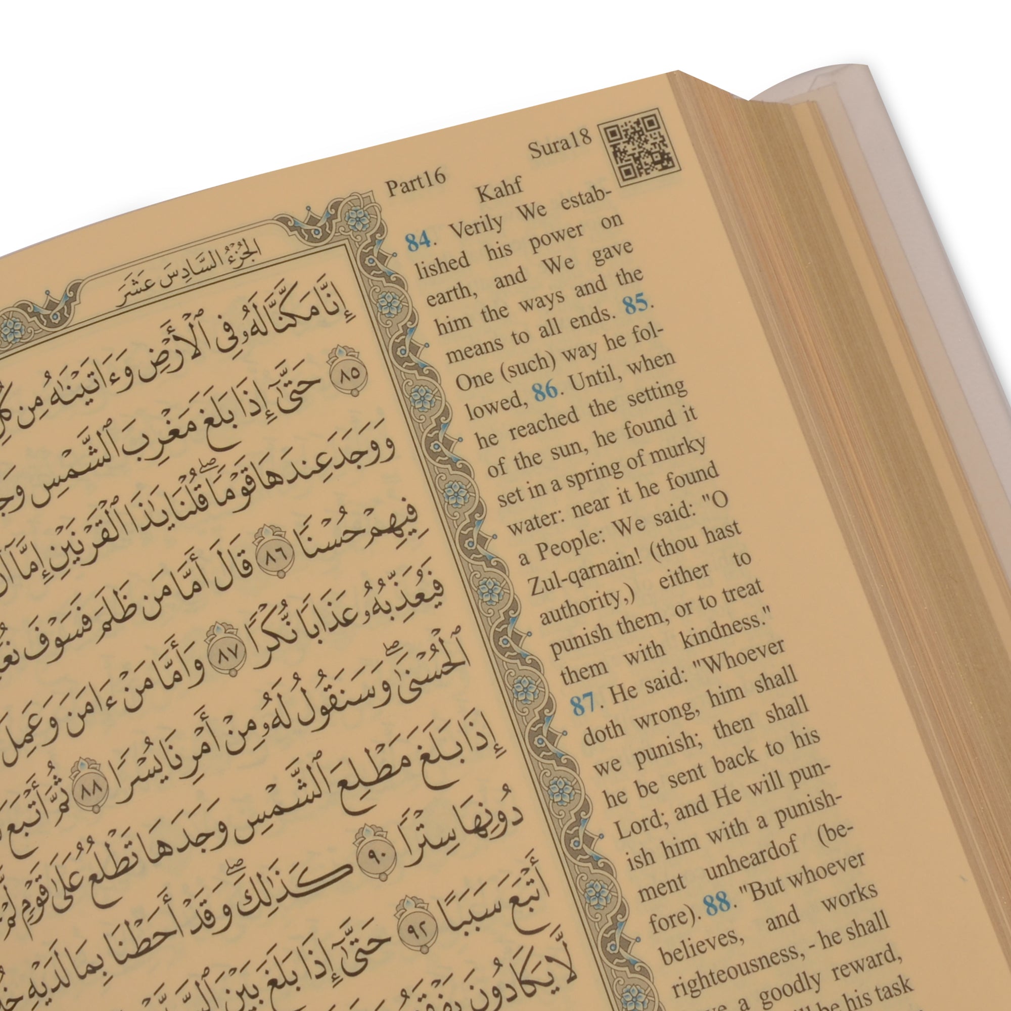 English Translated Quran Book, The Holy Quran with QR Code Translation