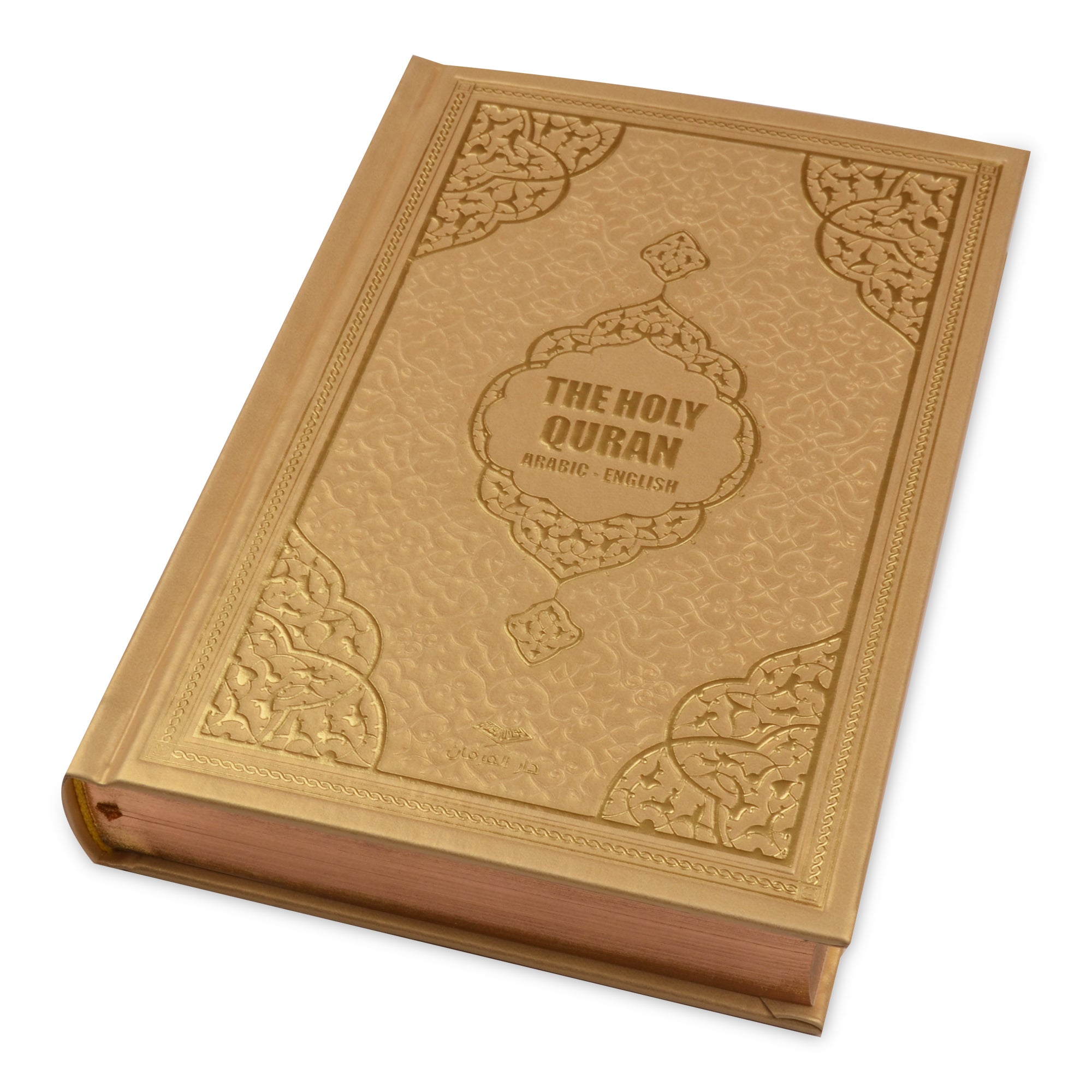 English Translated Quran Book, The Holy Quran with QR Code Translation