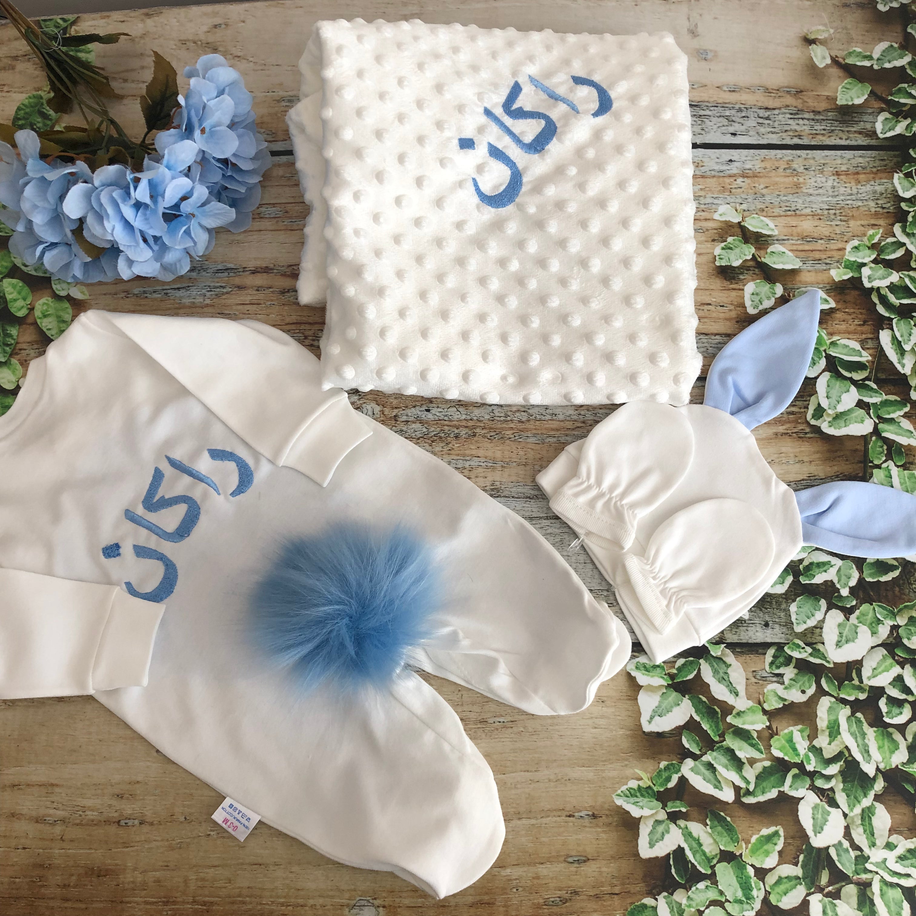 Embroidered Boy Baby Outfit and Blanket Set
