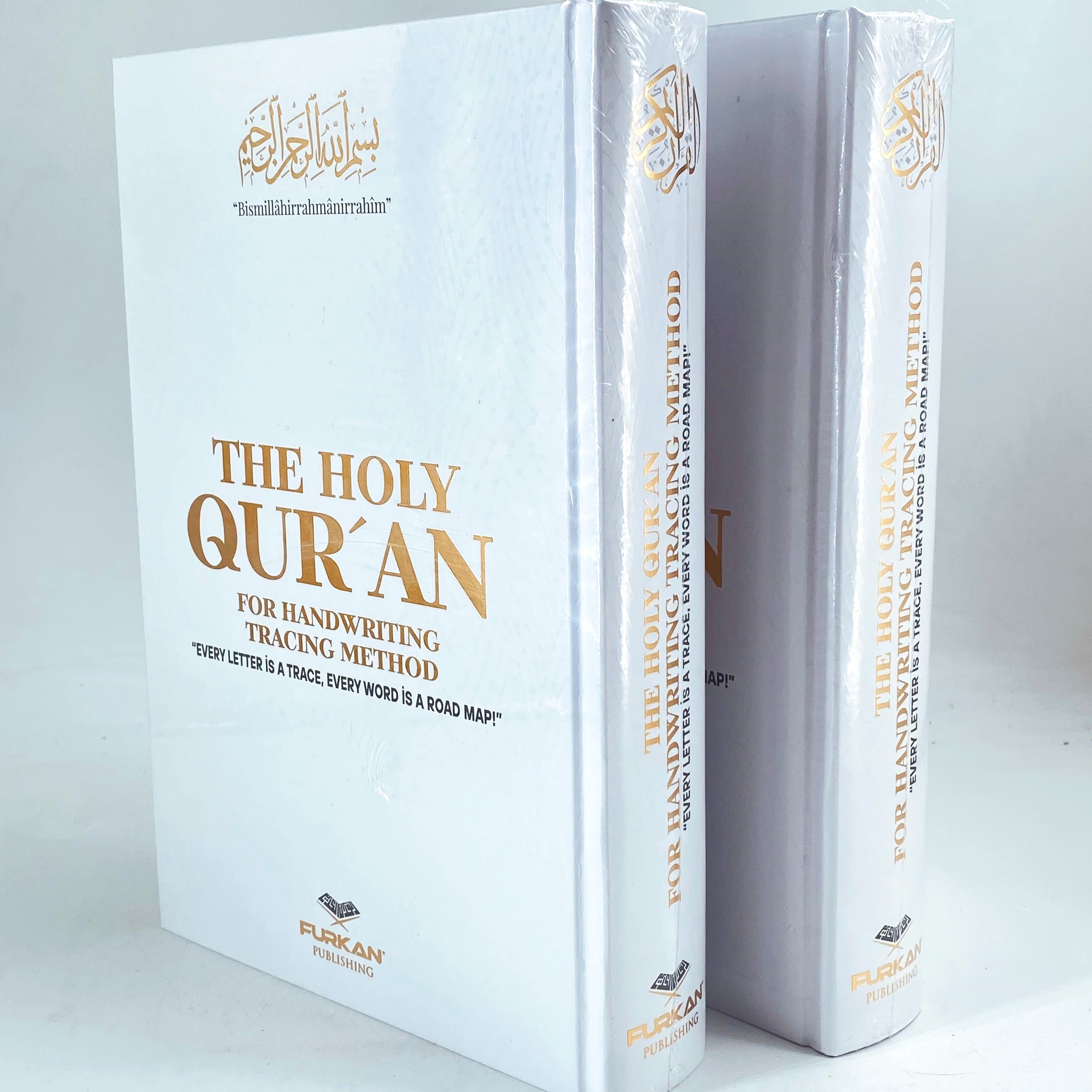 The Holly Qur'an