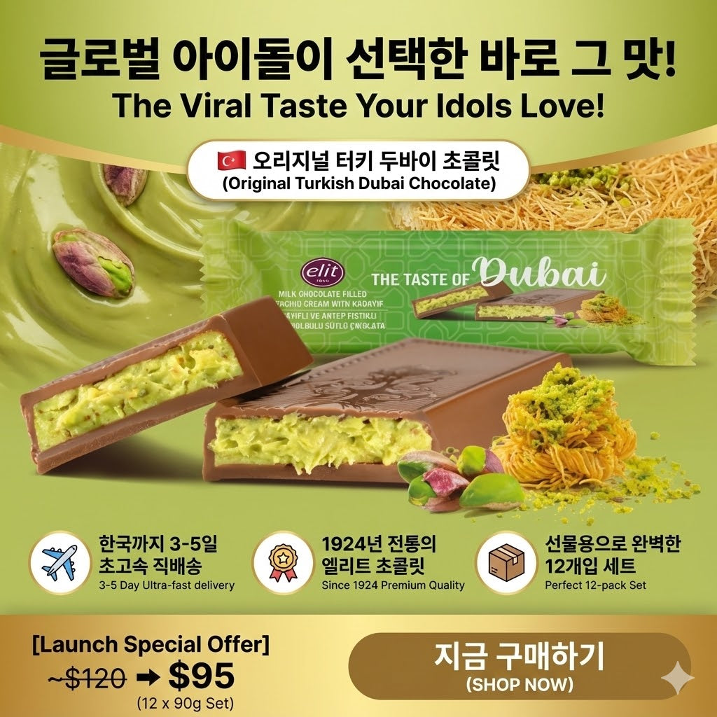 [The Viral Taste] Premium Dubai Chocolate by Elit - 90g x 12 Pack Set | Original Turkish Quality