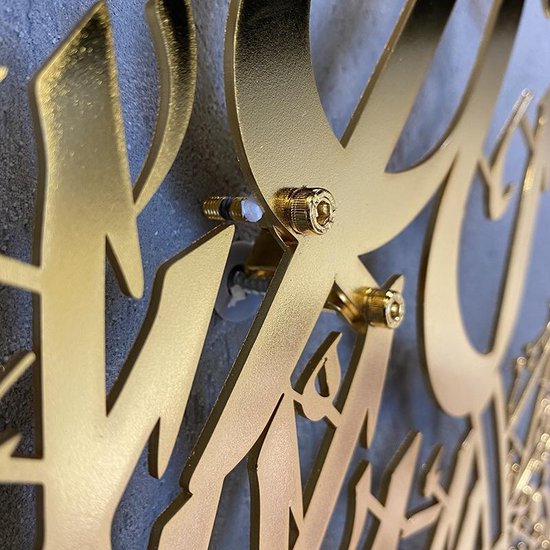 Metal Ayat al Kursi Wall Art Decor